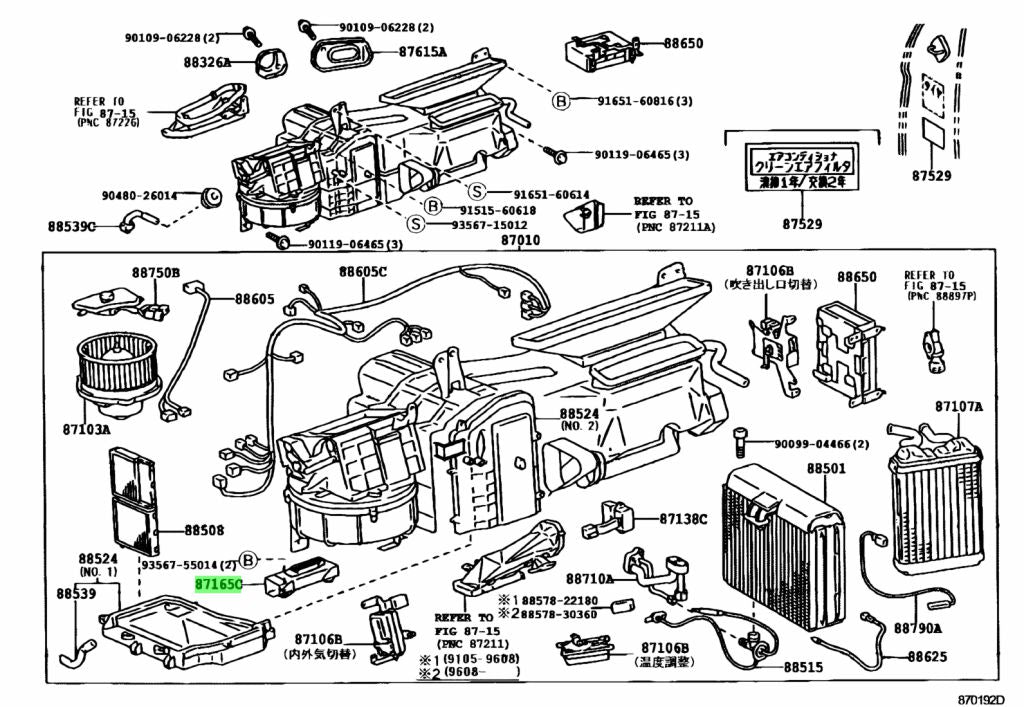 *DISCO* JZA80 Supra Genuine OEM RHD Blower Motor Control Module (87165-14010)
